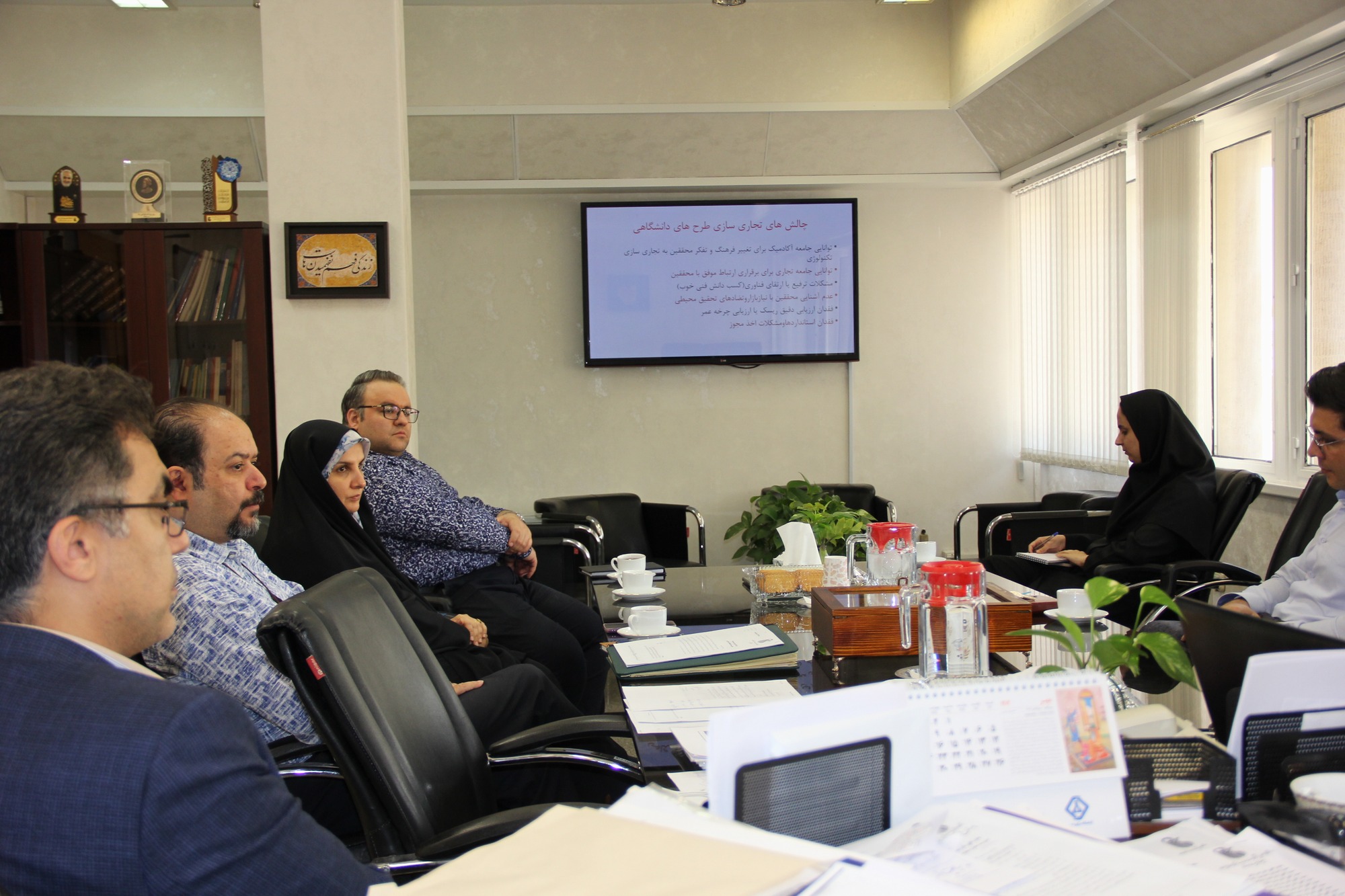 جلسه‌ بررسی و تحلیل درصد سهام مالکیت فکری در آیین‌نامه‌های پژوهشی